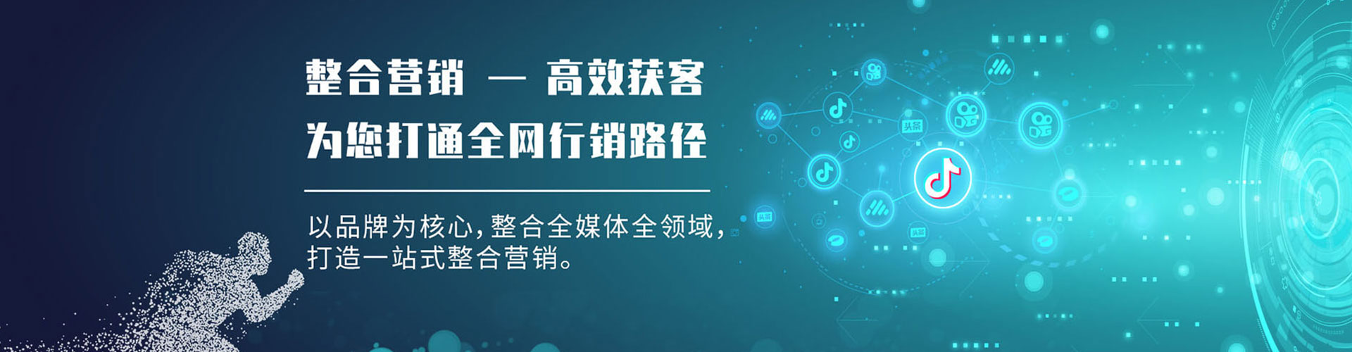 汝城sem开户