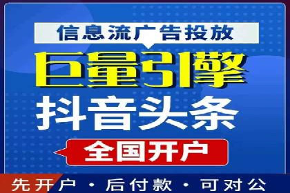 百度竞价排名服务在医疗行业的成功应用案例